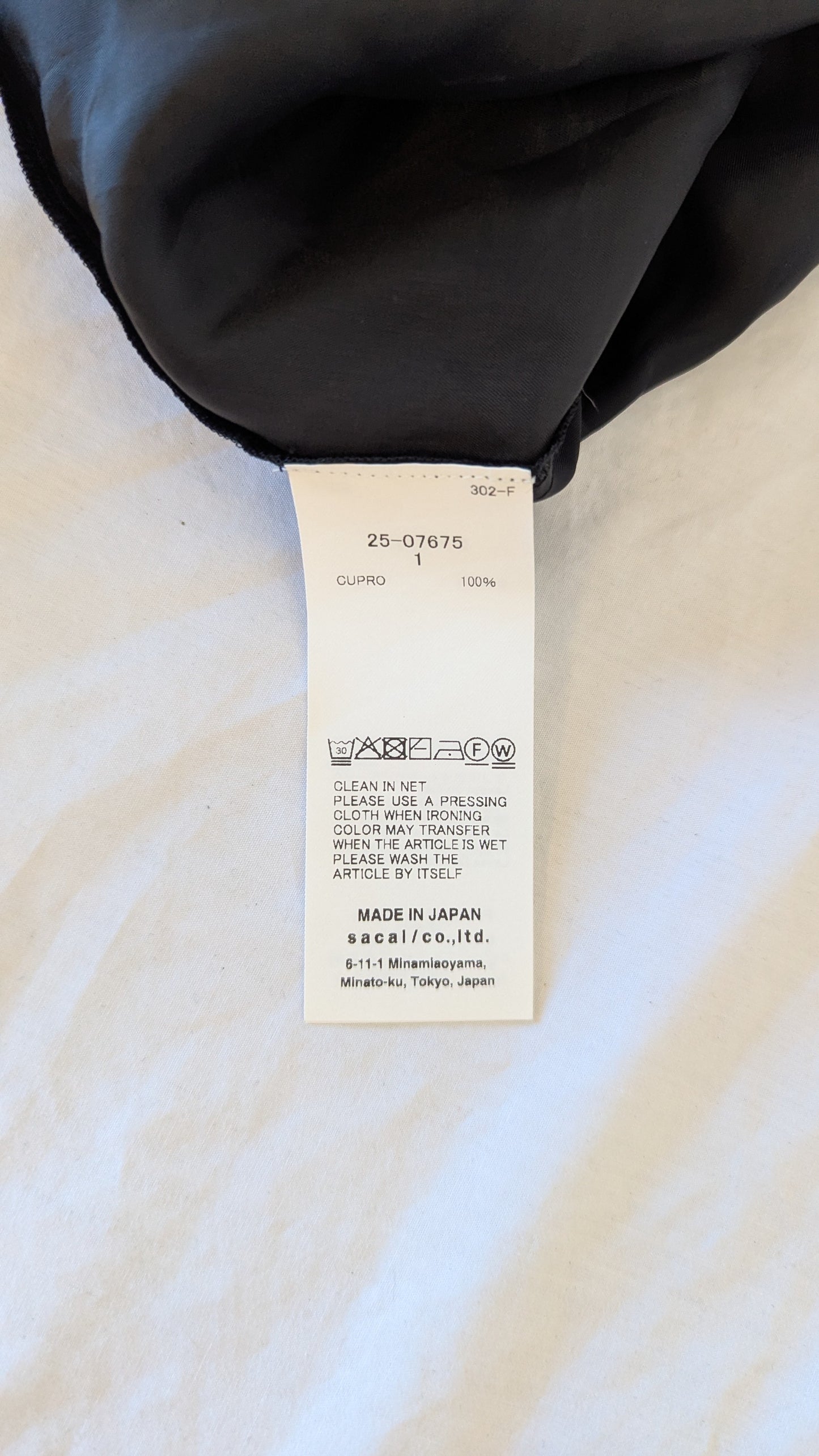 Sacai Black 100% Cupro Slip Dress