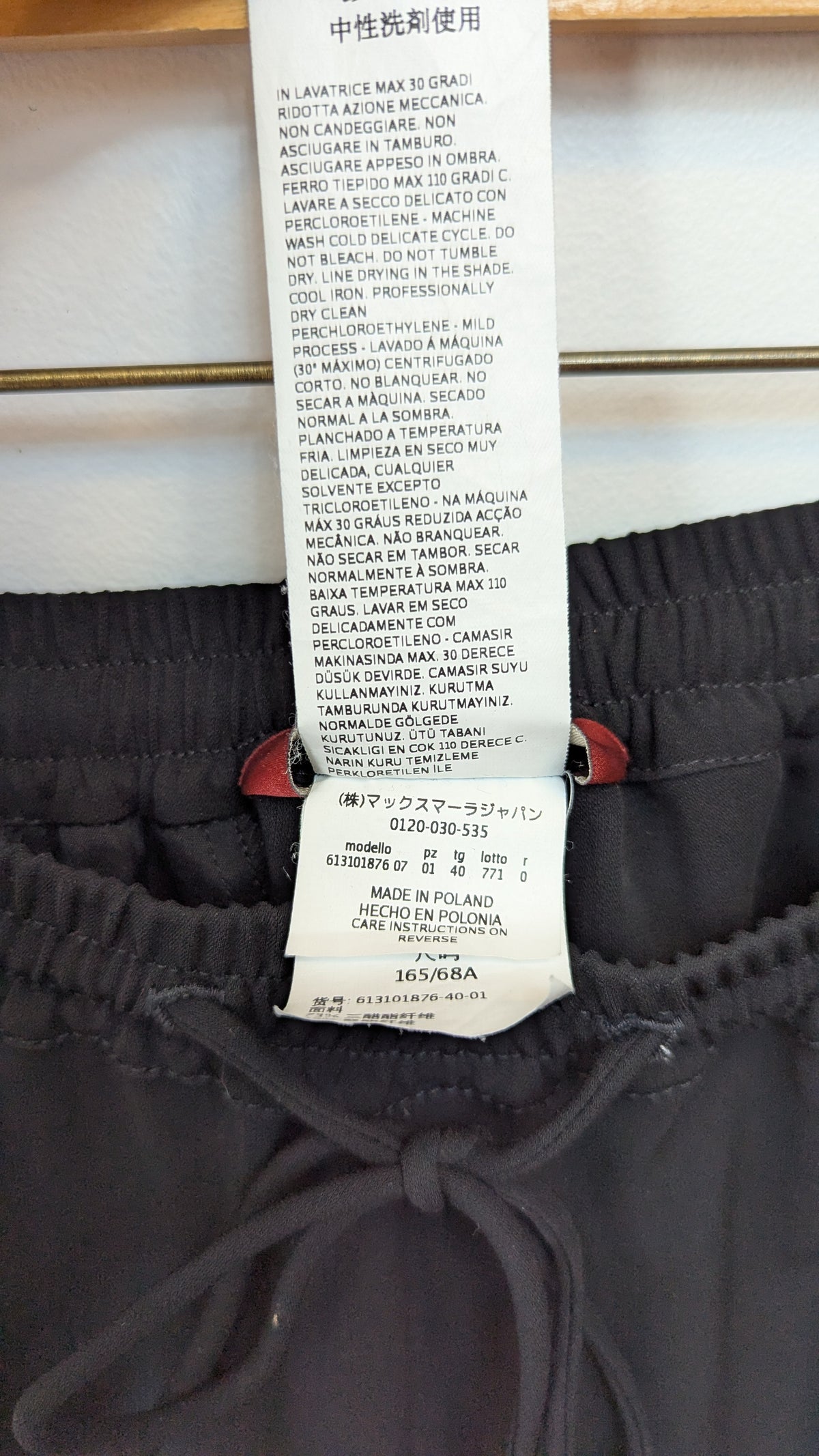 Max Mara Studio Jogger Pants